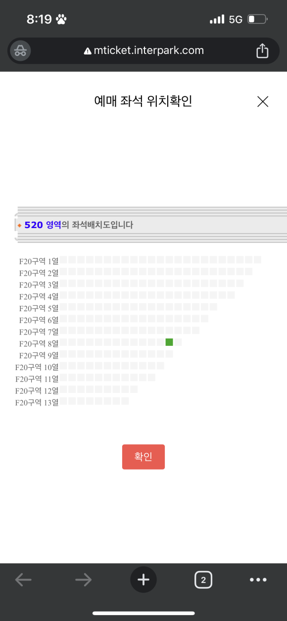 위크스테이 이미지