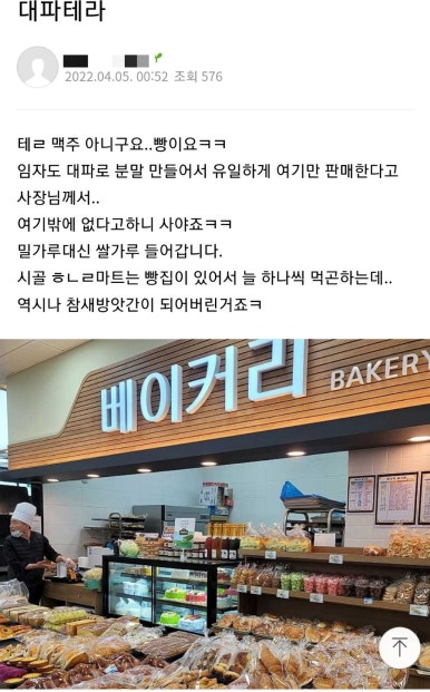 임자농협하나로마트 이미지