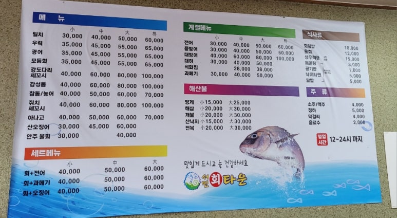 서민회타운 이미지