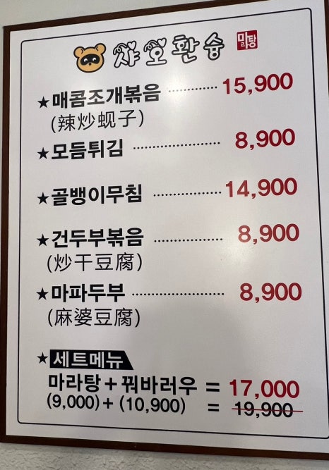 샤오환슝 이미지