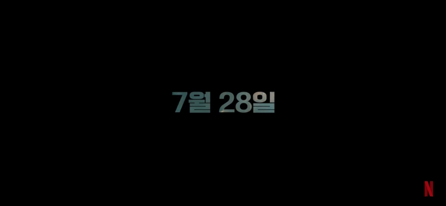 쏘풀 이미지