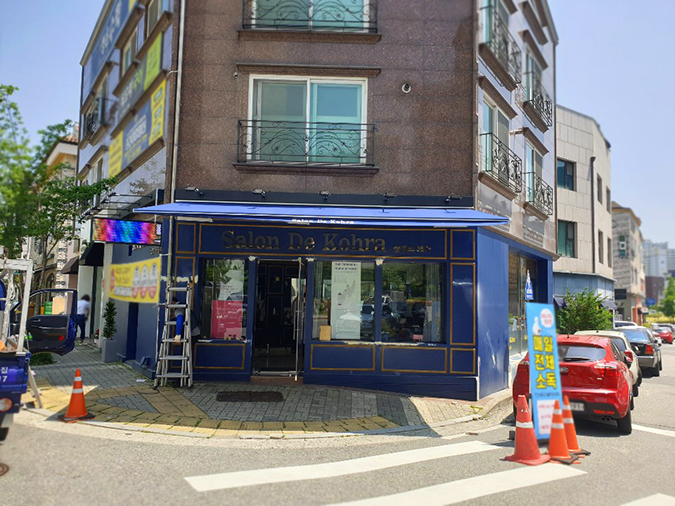 살롱드코라 이미지