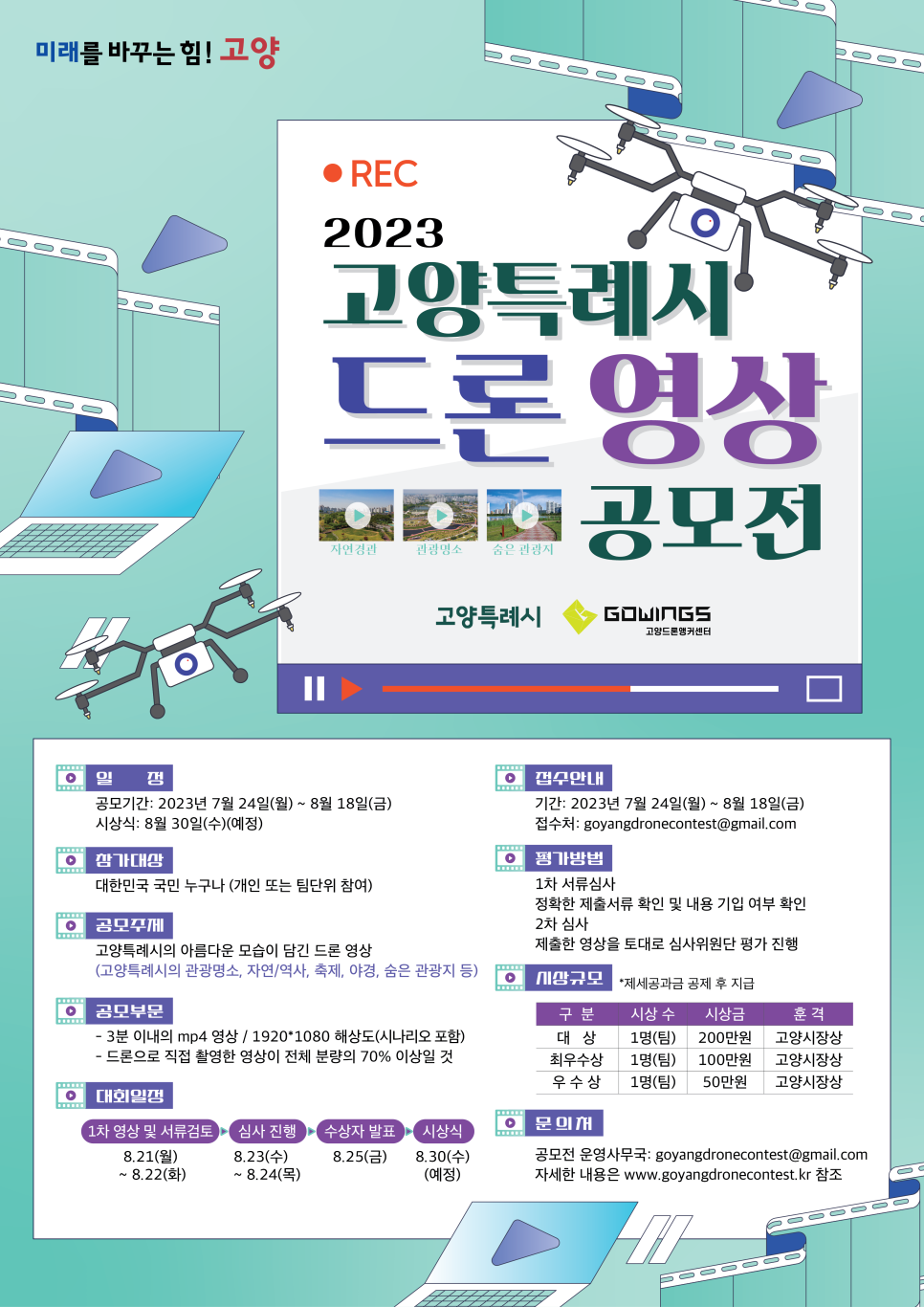 필릭플랜 이미지