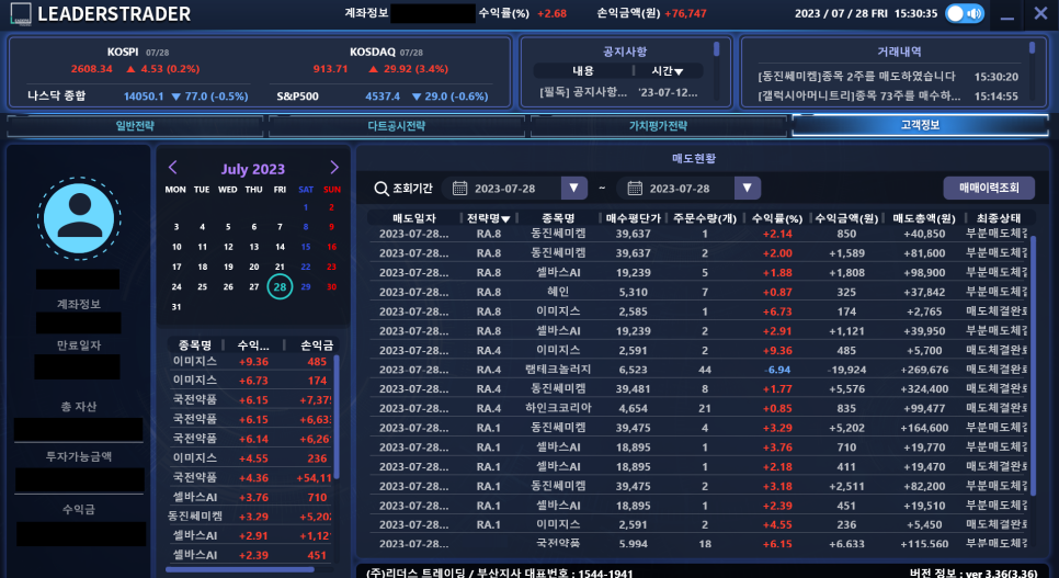 테크놀로지트레이딩 이미지