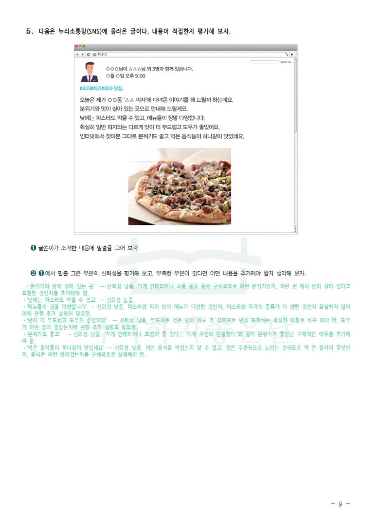 해냄광고 이미지