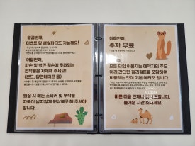 우리끼리키즈카페오아시스마을 이미지