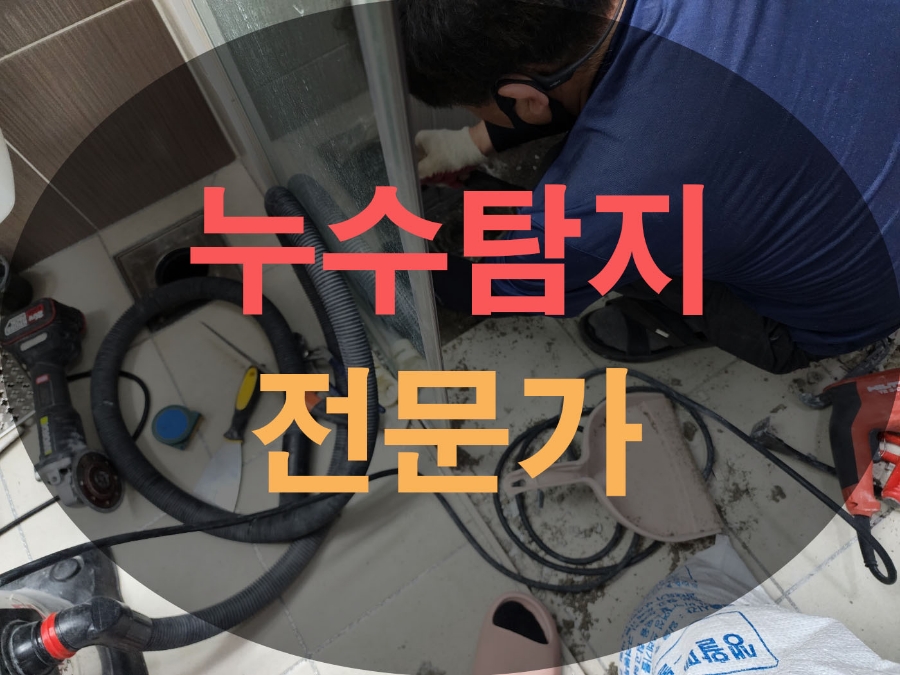 철이상점 이미지