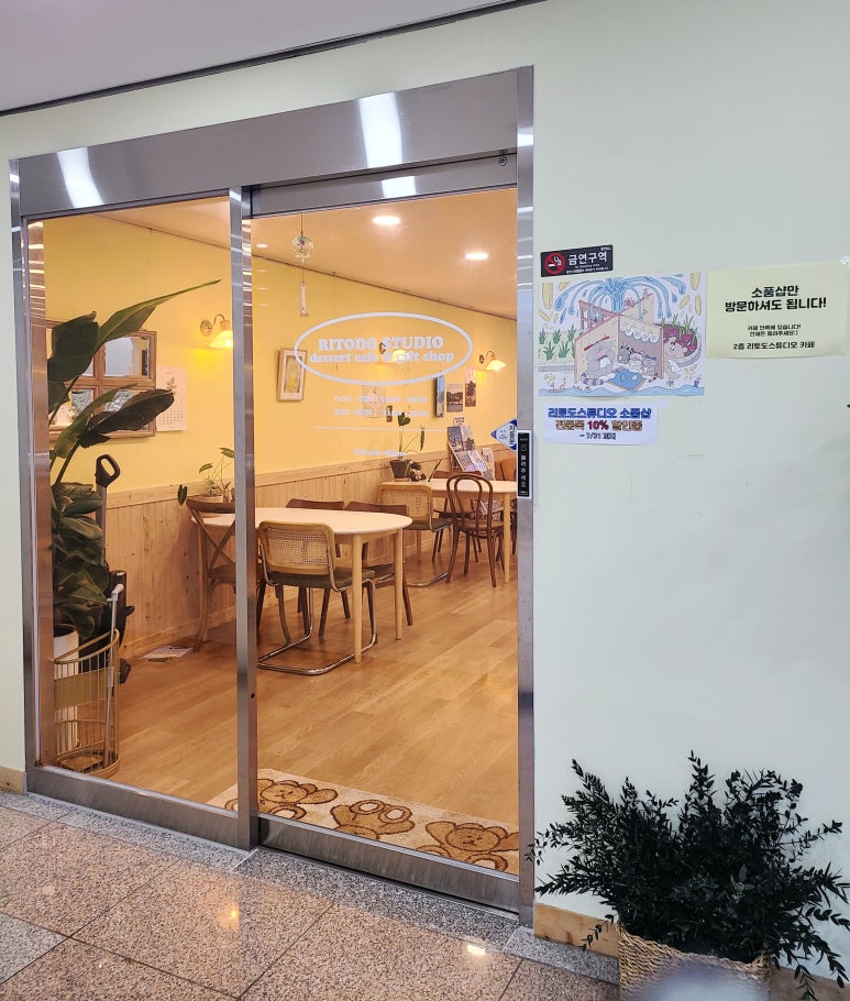리토도스튜디오 이미지