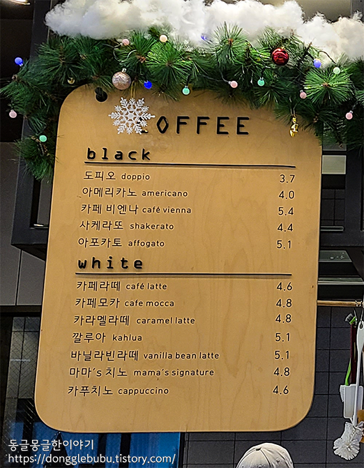 브레드마마 이미지