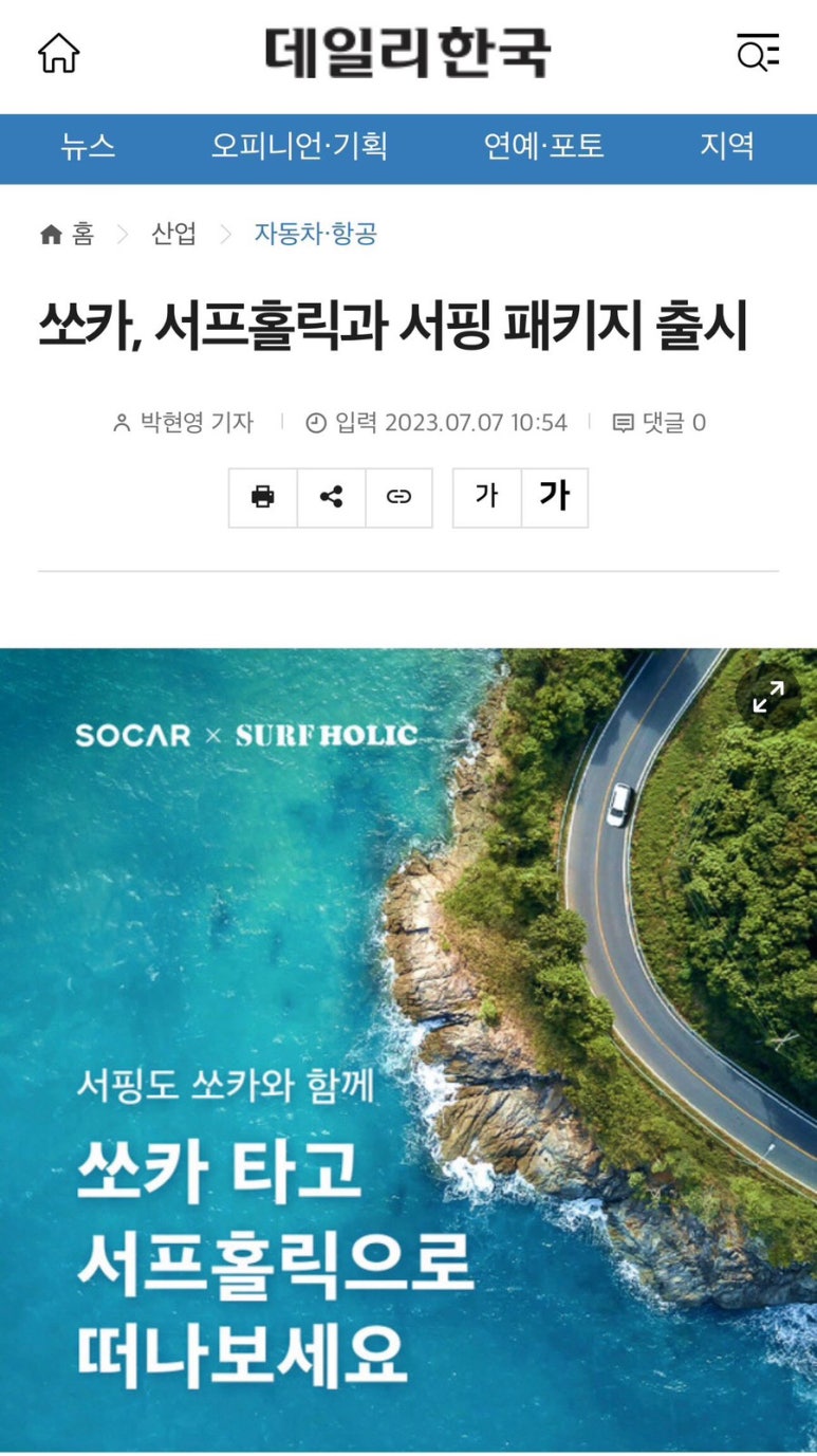 제주월정서프홀릭 이미지