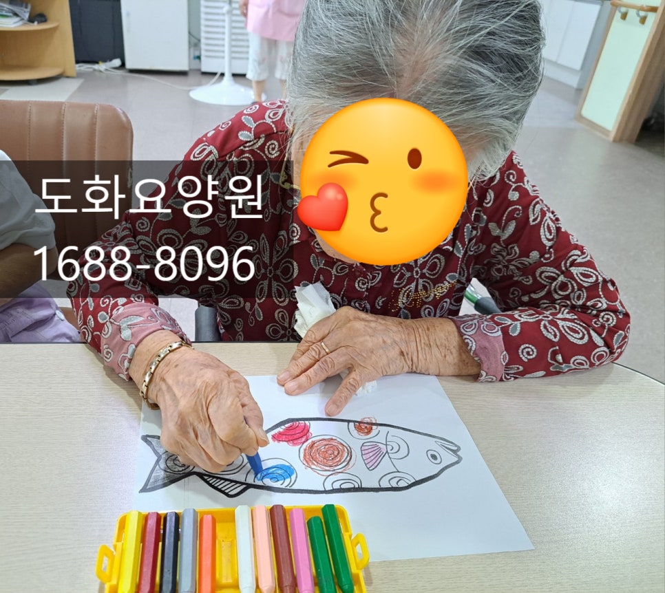 도화요양원 이미지
