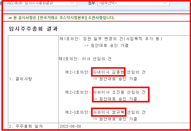 해냄세무회계사무소 이미지