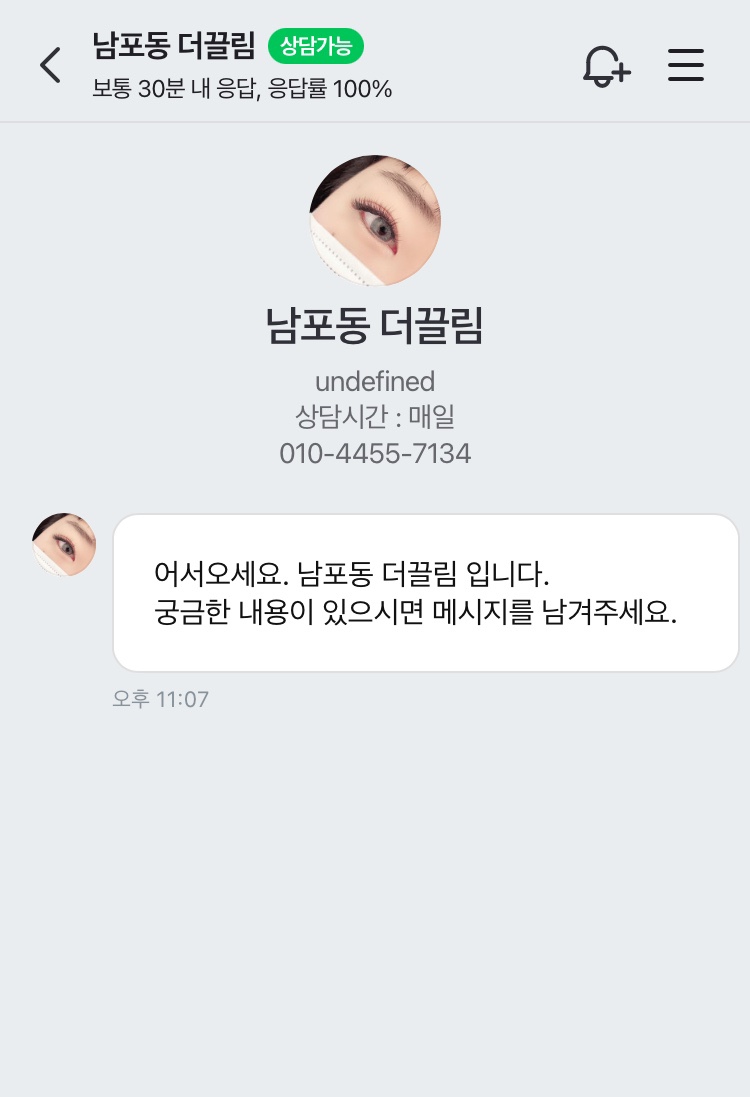 더끌림뷰티 이미지