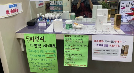 구피샵청주 이미지
