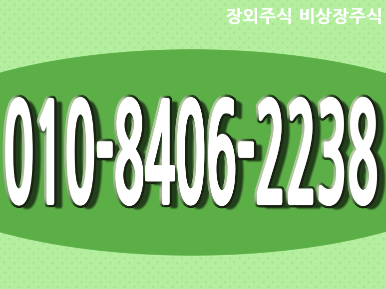 알토란벤처스 이미지