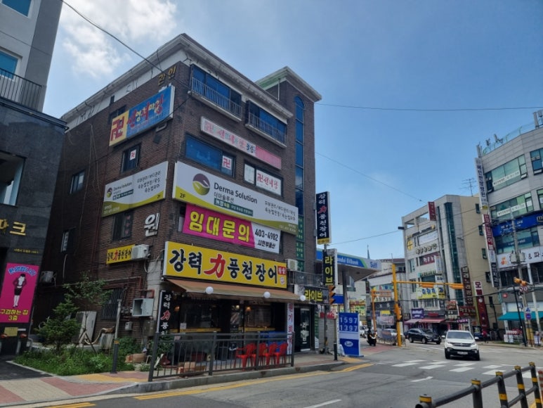 풍천주유소 이미지