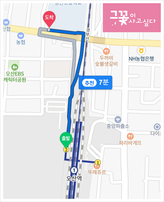 유림꽃화원 이미지