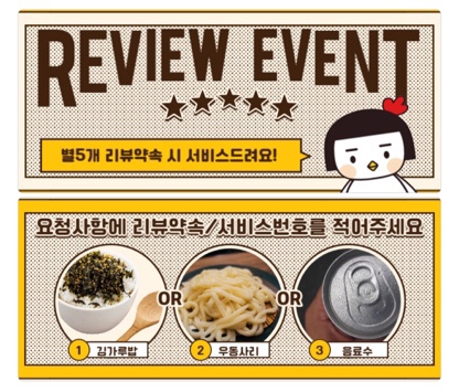 뽁끼오 이미지