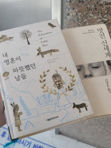 컴포즈커피이수총신대점 이미지