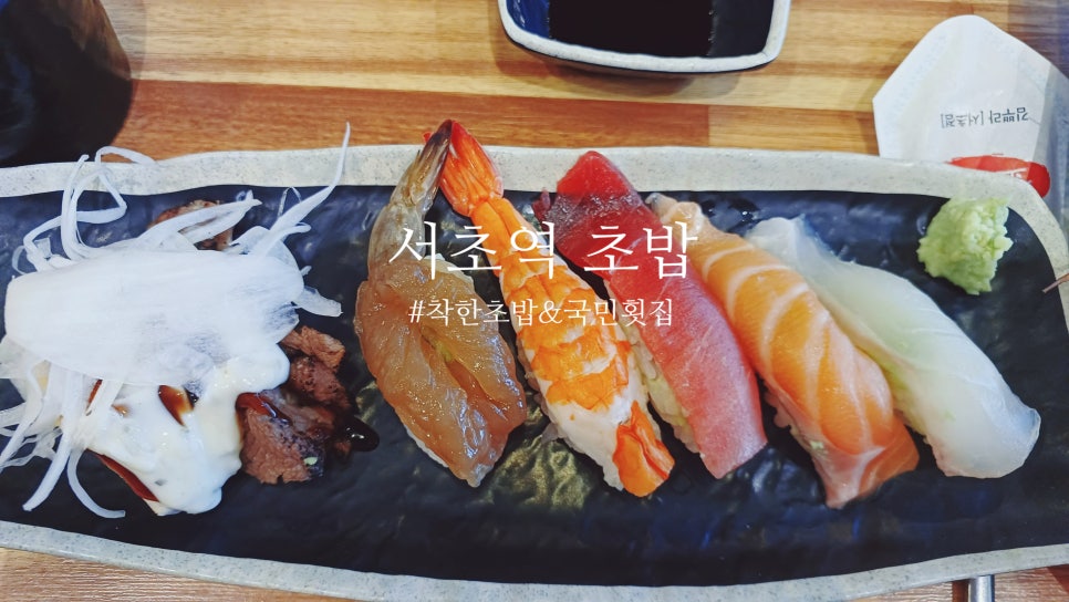 김뿌라 서초점 이미지