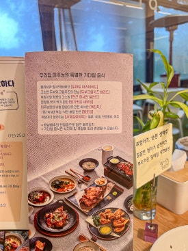 올리브농원 이미지