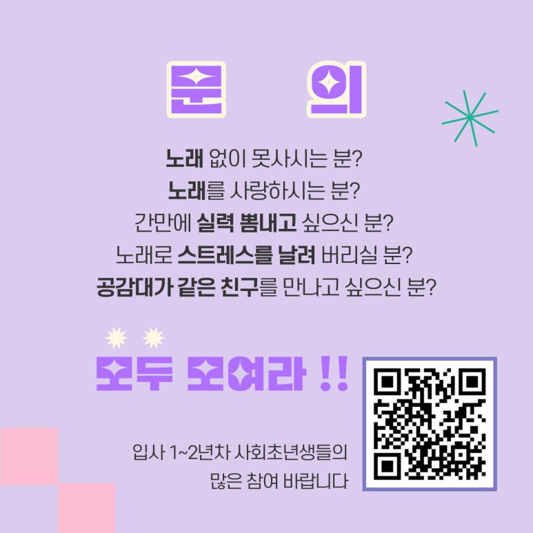 펀펀아트 이미지