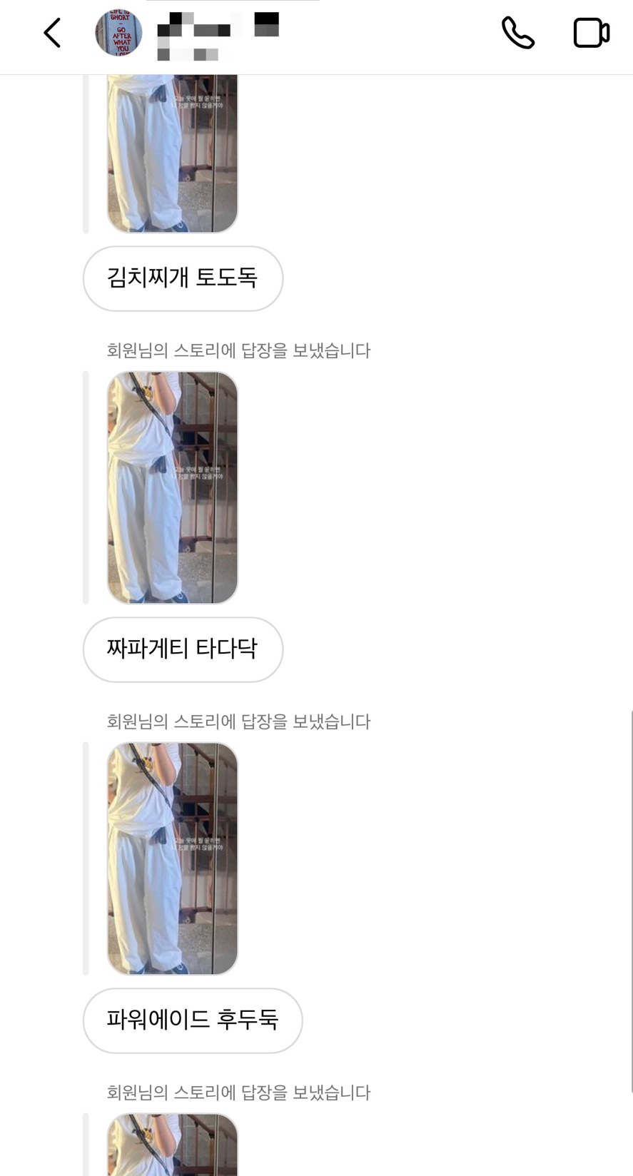 해라패숀 이미지