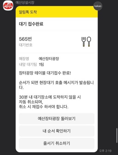 우동정육점 이미지