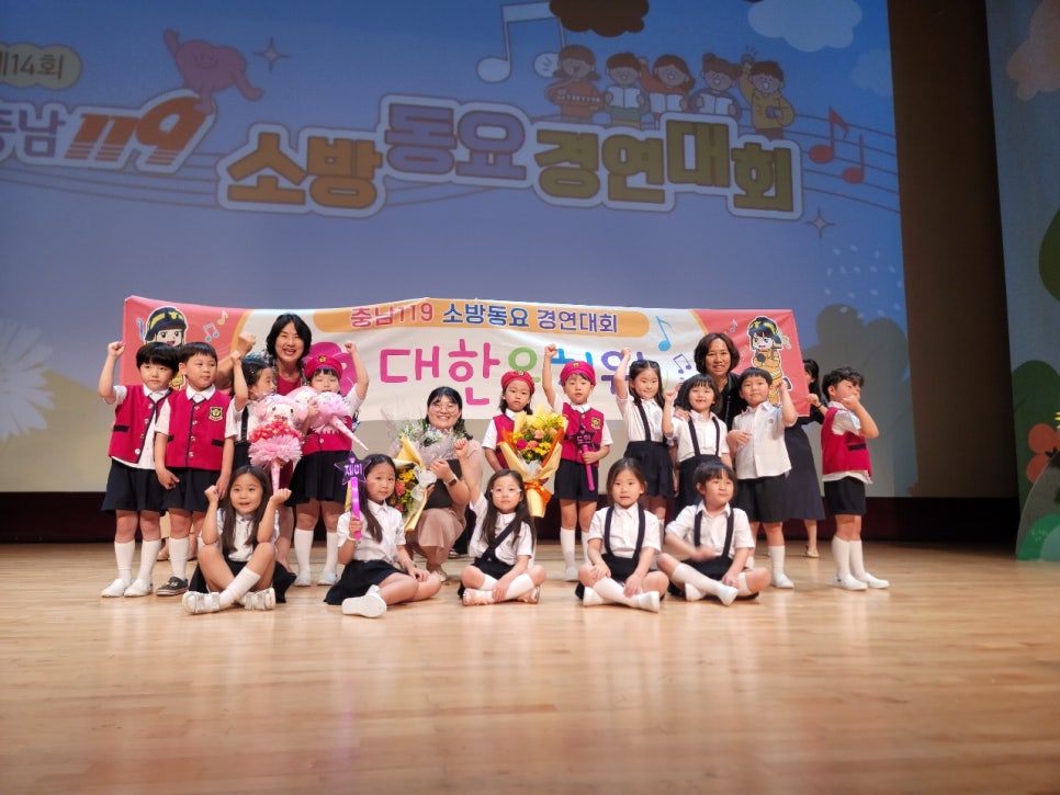 대한소방 이미지