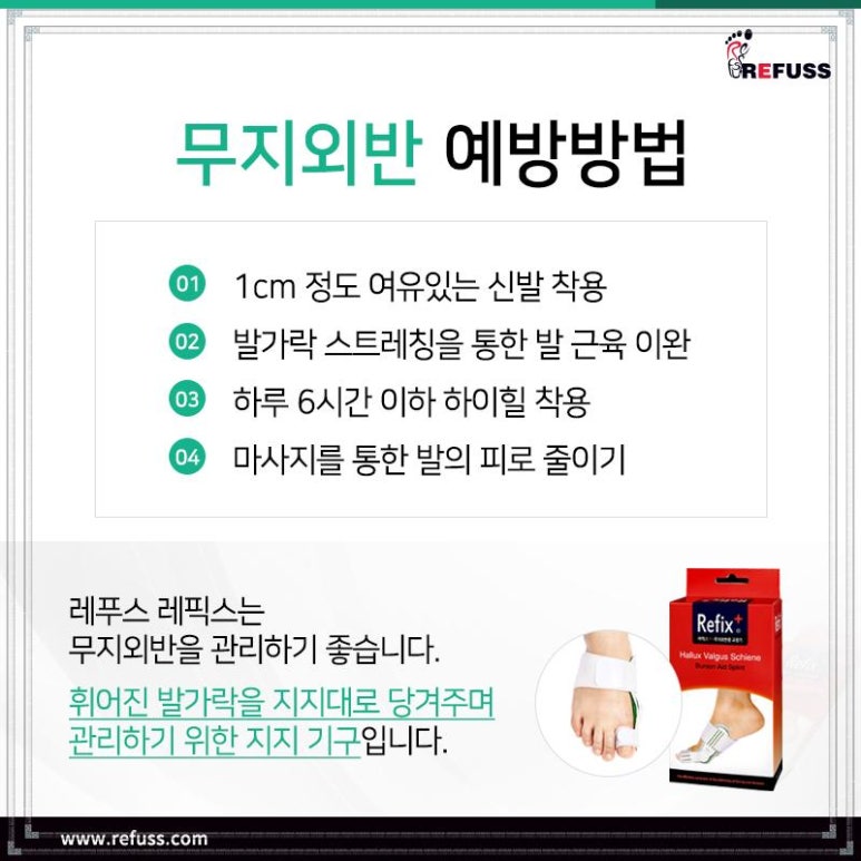 레푸스 이미지