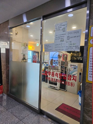 히어로노래연습장 이미지