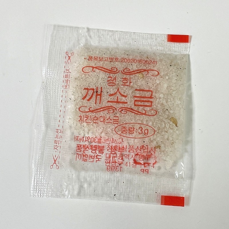 맛나떡볶이 이미지