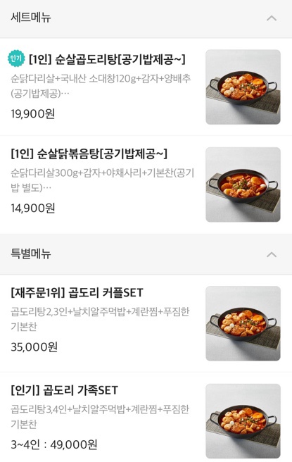 뽁끼오 이미지