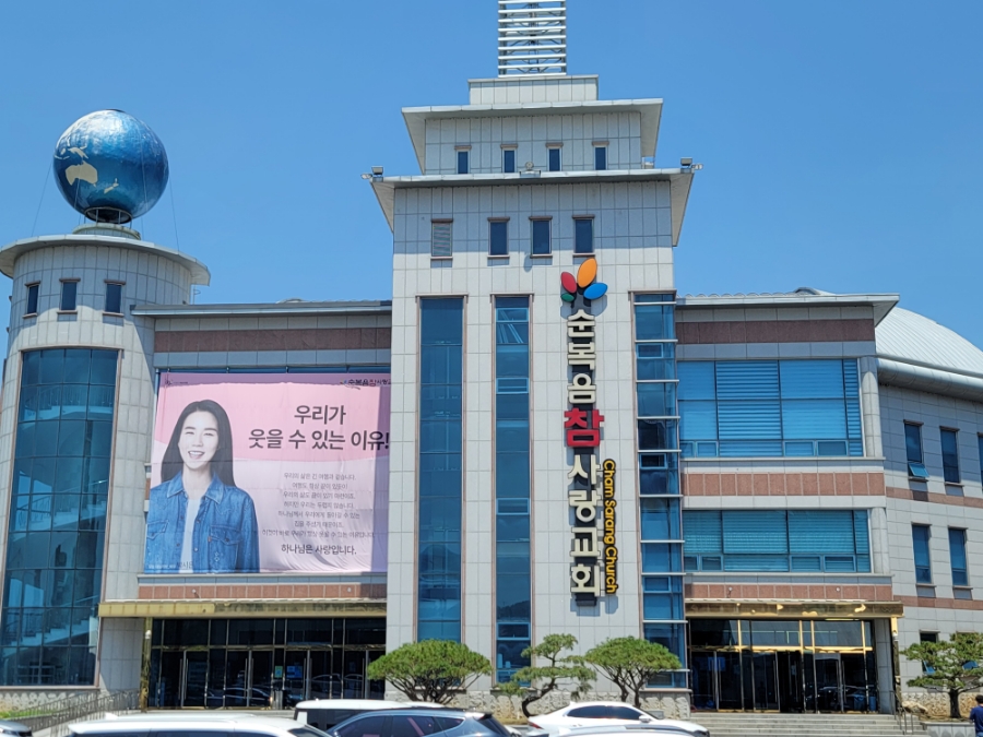 호성베이커리 이미지