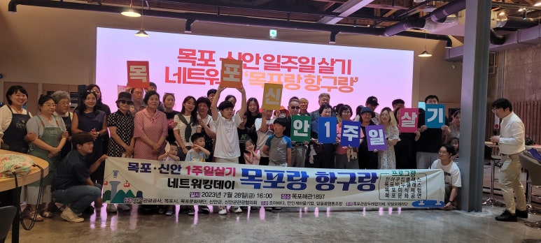 만인계마을기업 이미지