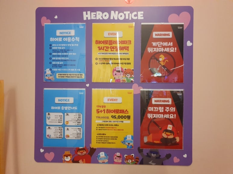 게임파크노래방 이미지