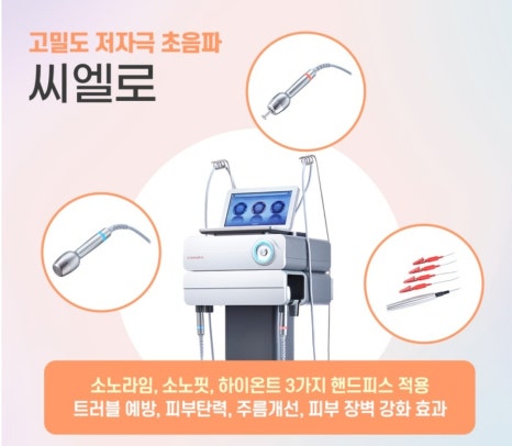 서울S가정의학과의원 이미지