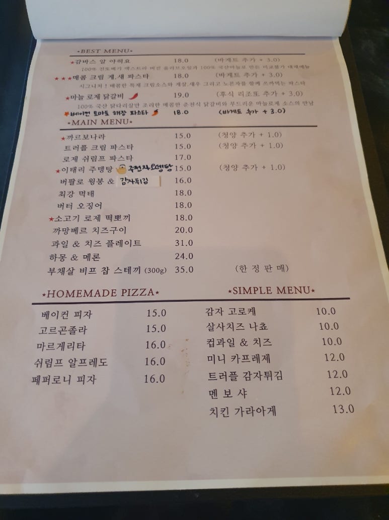 이태리회관 이미지