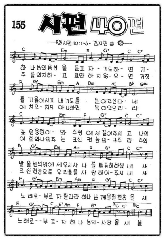 시편음악학원 이미지