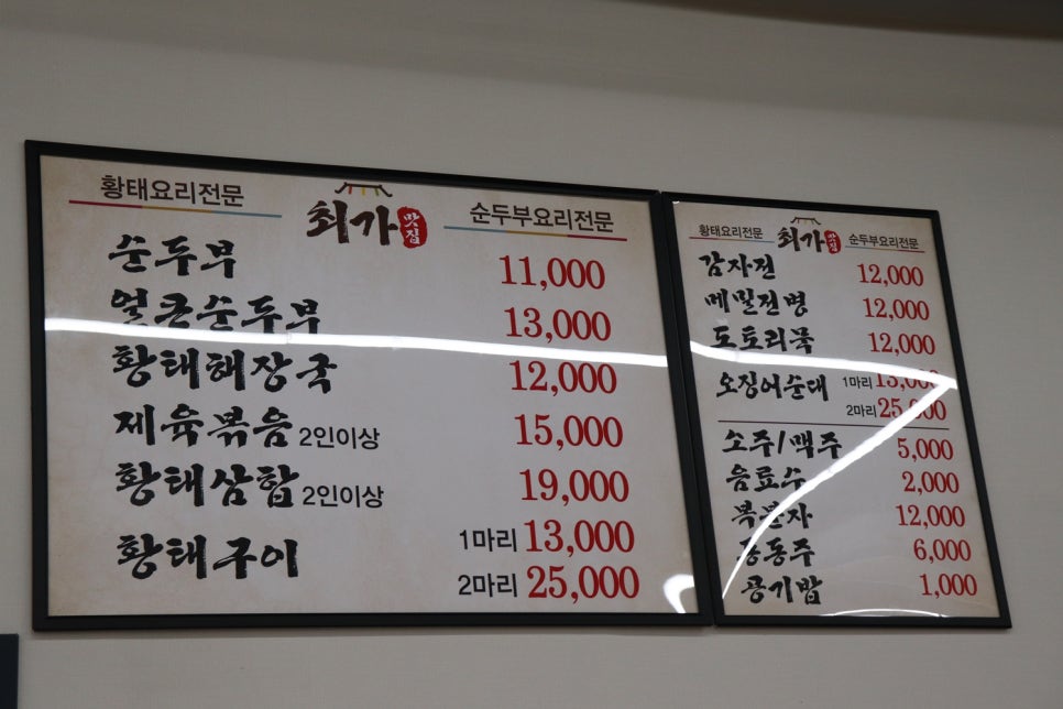 최가구이 이미지