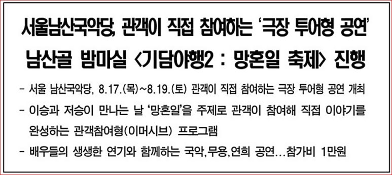 다애기획 이미지