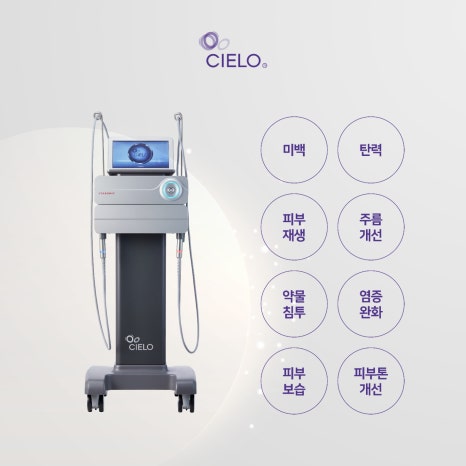 서울S가정의학과의원 이미지