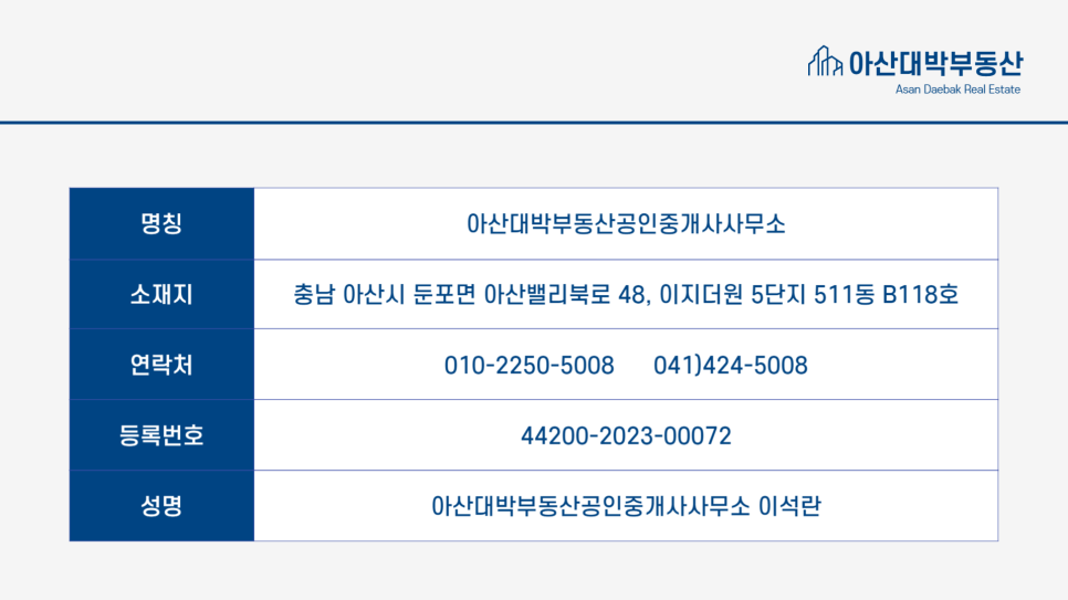 진주네로 이미지