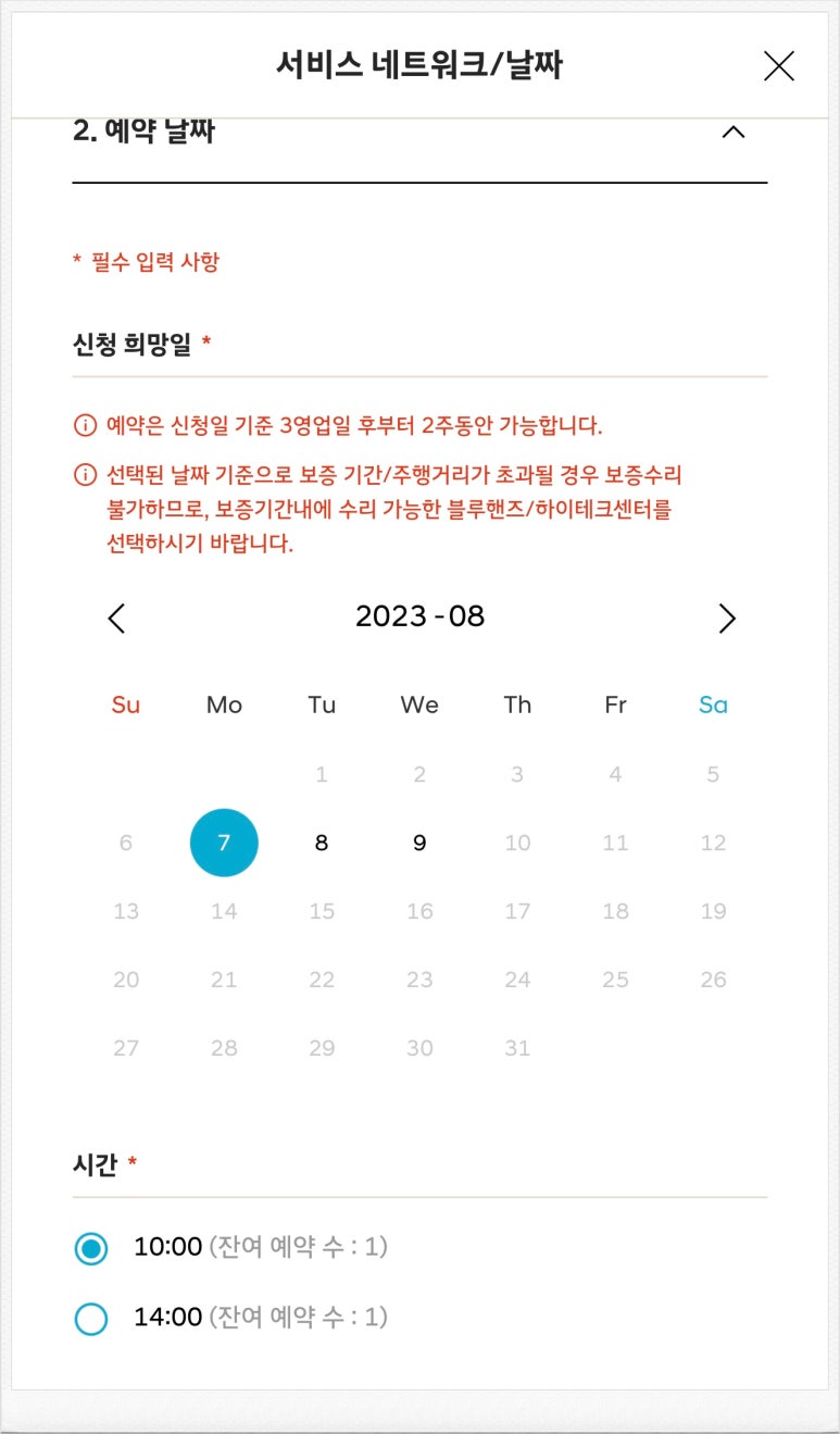 남양점현대자동차 이미지