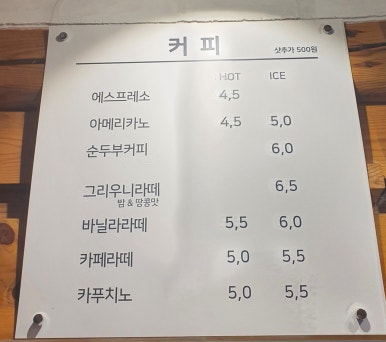 카페 우니 이미지