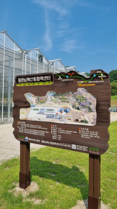 (주)평화개발 이미지