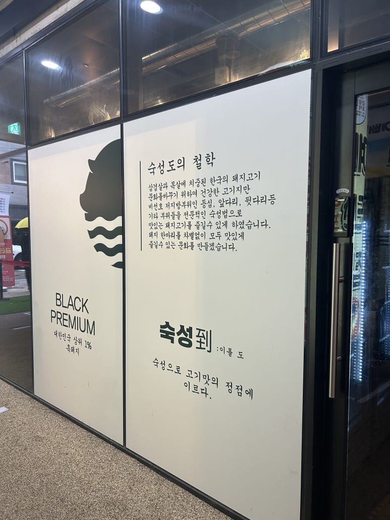 숙성도첨단별관 이미지