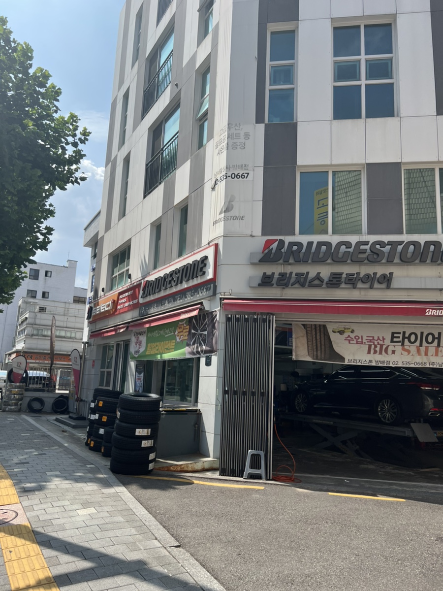 남서울상사 이미지