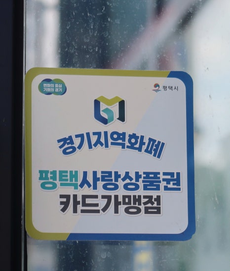 미도안동찜닭 이미지