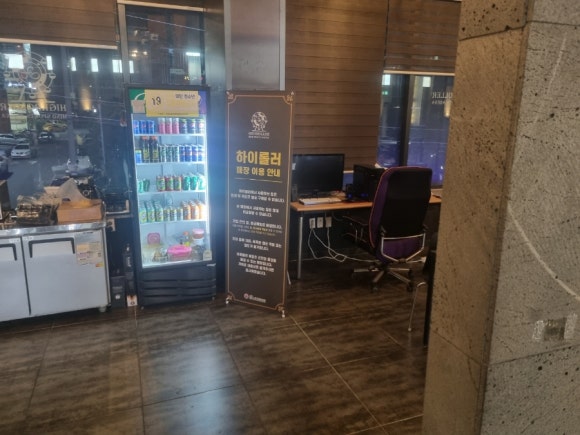 하이롤러신대부적점 이미지
